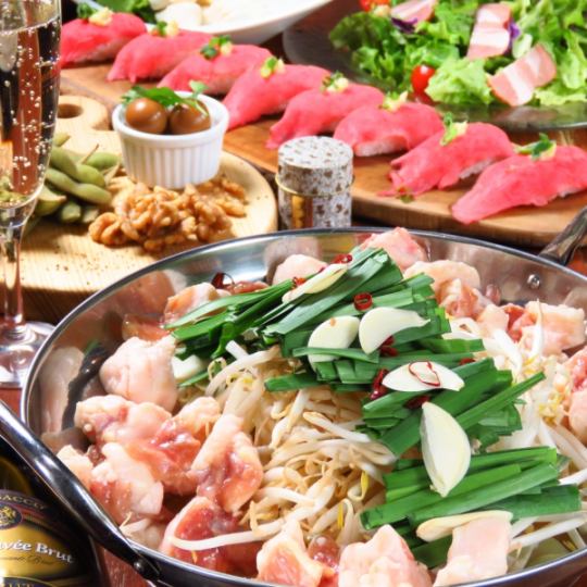 超希少♪白老産和牛もつ使用♪もつ鍋コース★120分飲み放題込【3500円】