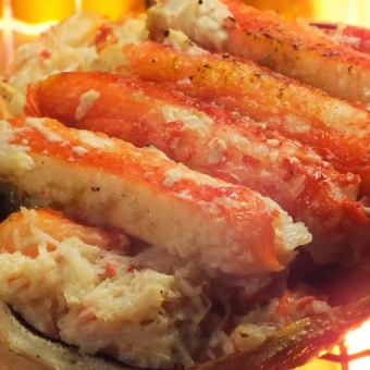 Grilled crab shell