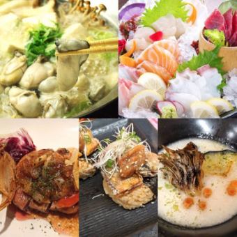 [Oysters and silver cod] 9000 to 8000 yen course with luxurious sashimi platter [with Sapporo Classic]