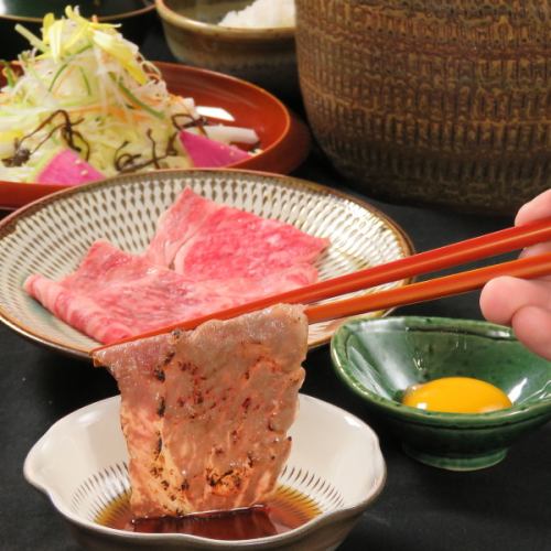 こだわりの厳選部位も◎
