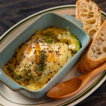 アボカドグラタン(バケット付)