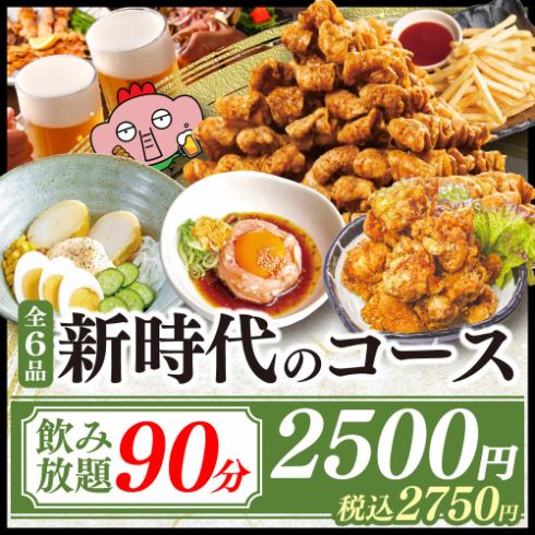 宴会はココで決まり!大小宴会に最適なお席をご用意しています◎