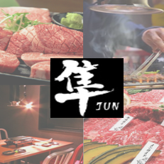 焼肉 隼 Jun 八王子 公式