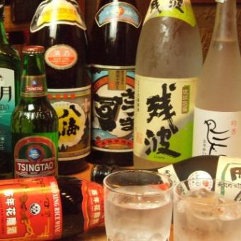 【★単品飲み放題★】2時間1,980円(税込)※16名様以上で幹事様1名無料（クーポン印刷要)