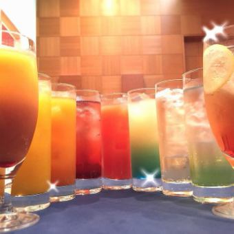当日OK！2時間飲み放題2000円