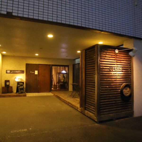 春日三丁目に佇むリゾートテイスト溢れる「Cruise（クルーズ）」。食事とお酒もゆっくり楽しめる大人の雰囲気です♪デートにもおすすめ♪つくば市春日の飲み会、宴会はぜひ「Cruise(クルーズ)」で♪