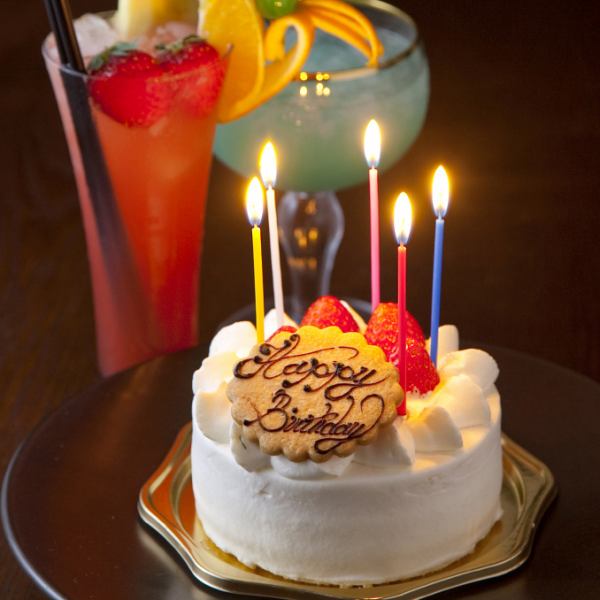 誕生日や記念日、特別な日には特別な事を【アニバーサリー＆バースデープラン】