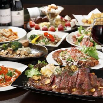 「ご宴会に最適」4000円コース【2時間飲み放題付・料理6品】