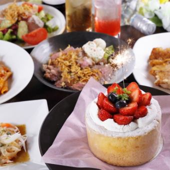 【ホールケーキ付:お名前の記入も可能◎】Birthday Special コース