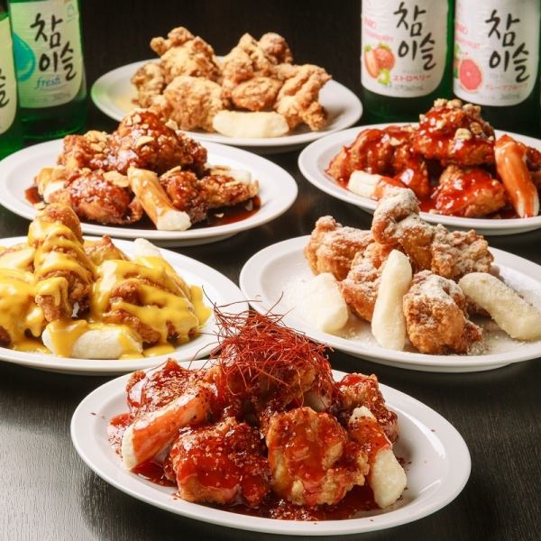 All 6 types of Korean chicken available!