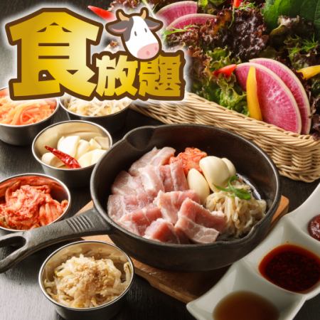 ★Beef★ Steamed beef samgyeopsal, 9 dishes and 2 hours of all-you-can-drink for 4,500 yen → Limited time offer: 3,000 yen *Fridays, Saturdays, Sundays, holidays and the day before holidays: 3,500 yen