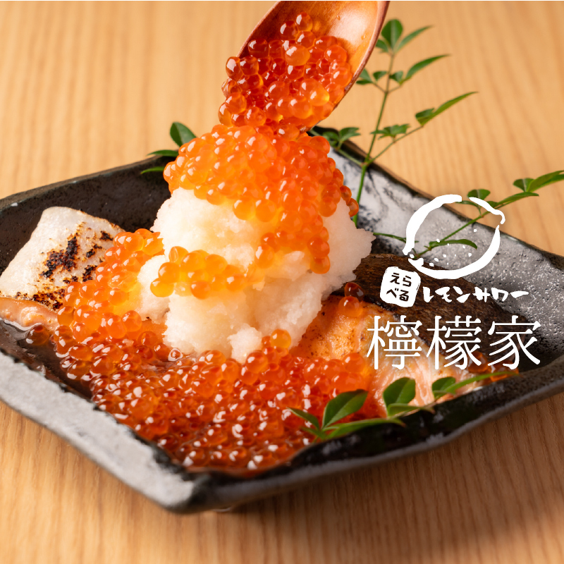 檸檬家 札幌駅前店【公式】