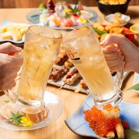 【当日OK】生なし2時間リーズナブル飲み放題1650円★ニッカハイボール、果実酒等定番ドリンク