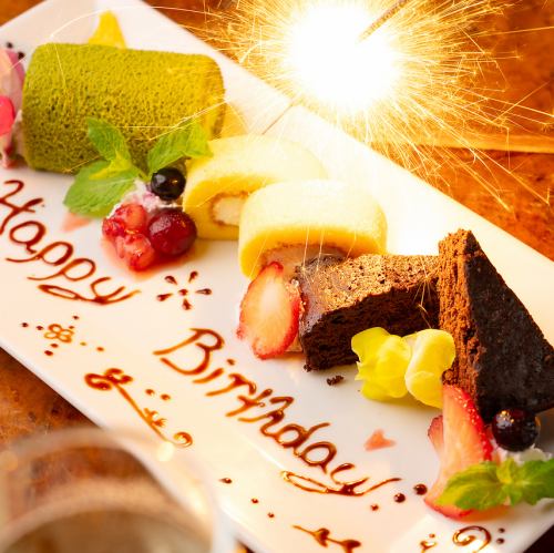 誕生日・記念日のお祝いはお任せください！！