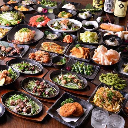 [Limited to after 9pm] All-you-can-eat and drink ★ All-you-can-eat 35 items + 90 minutes of all-you-can-drink for 2,200 yen * Fridays, Saturdays and the day before holidays: 2,750 yen