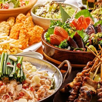 11/10～【忘新年会☆特急コース】5種類から選べるメイン♪<全8品>2時間飲み放題付5500円(税込)