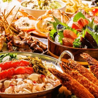 11/10～【忘新年会☆贅沢コース】エビフライ＆カニ甲羅グラタン<全9品>2H飲み放題付6000円(税込)
