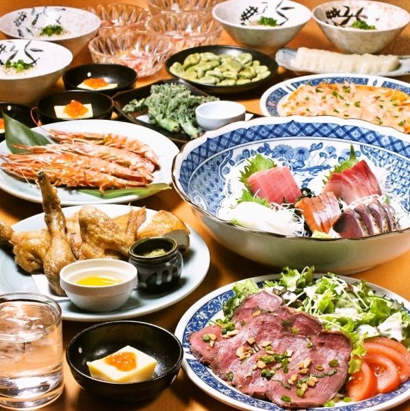 [Various course dishes] Recommended for various banquets and gatherings with friends ◎
