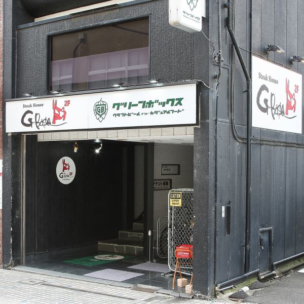 A quiet location, just a 10-minute walk from Chuo-Maebashi Station! This restaurant serves delicious local Gunma meats, including New Zealand beef steaks, Horikoshi pork, and Swine pork. We are open during lunch hours, so please feel free to stop by!