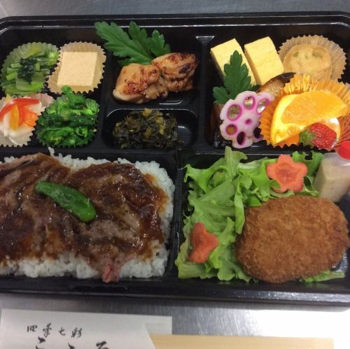 A5 rank Hida beef yakiniku bento!