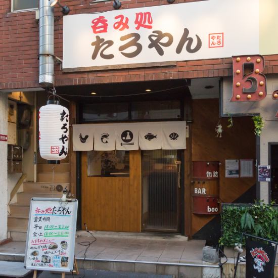 市場直送の厳選した海鮮が愉しめる！単品飲み放題もございます♪