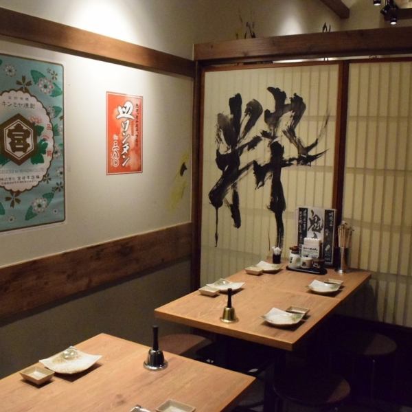 [Private room] We also have private room seats in the store! Enjoy the meat soup dumplings without worrying about the surroundings!