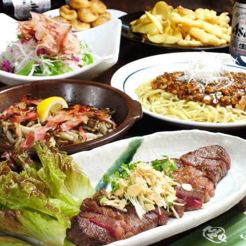 2時間飲み放題付コース3300円★コスパ抜群の宴会に◎