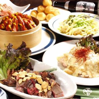 味わいコース★120分飲み放題付〈全7品〉4000円(込)