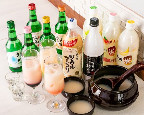 我們提供多種韓國清酒，葡萄酒和雞尾酒。