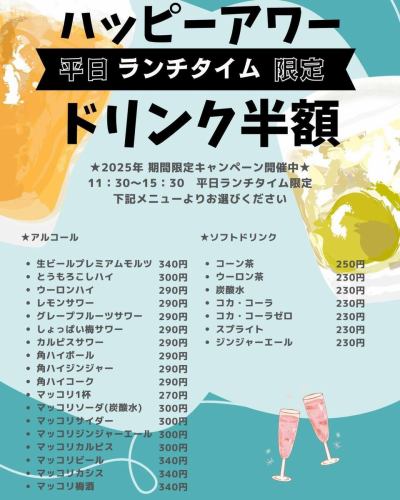 いつもタッカンマリ食堂をご愛顧いただきましてありがとうございます。

平日ランチ限定でドリンク半額サービスを実施中です！
ご予約お待ちいたしております！🐓

ネット予約で空席がない場合には店舗へ直接お電話にてご相談ください

ご来店を心よりお待ちいたしております🌈🌈

#ランチサービス
#koreanfood 
#dakhanmari
#新大久保グルメ 
#新大久保ランチ
#新大久保ディナー 
#신오쿠보맛집 
#東京グルメ 
#ドリンク半額
#東京ディナー 
#タッカンマリ食堂 
#タッカンマリ専門店 
#鍋 
#韓国料理 
#닭한마리 
#チャミスル
#シノクボ 
#クリスマスディナー 
#コリアンタウン 
#新大久保食べ歩き 
#スープが絶品