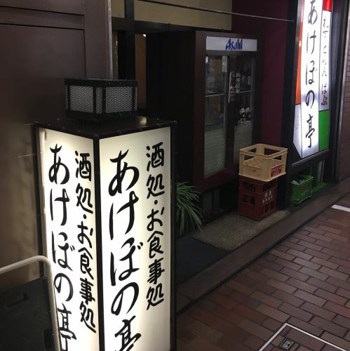 【堺筋本町駅徒歩3分！】