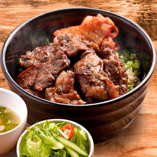Charcoal grilled meat bowl