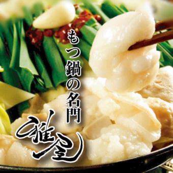 [2 hours all-you-can-drink ★ Same-day reservations OK] Perfect for welcoming and farewell parties ◎ Miyabiya's standard main course selection 4300 yen → 3800 yen