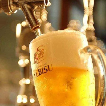 All-you-can-drink with Ebisu draft beer for 2 hours 1320 yen ♪