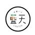 中華バル　藍天（ランテン）