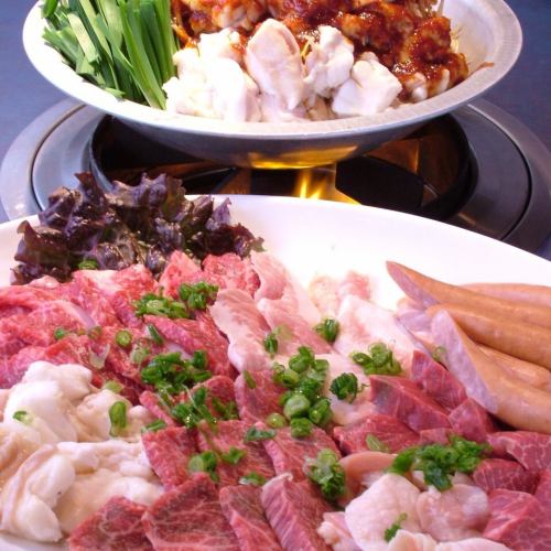 There is also a yakiniku + hot pot dish!