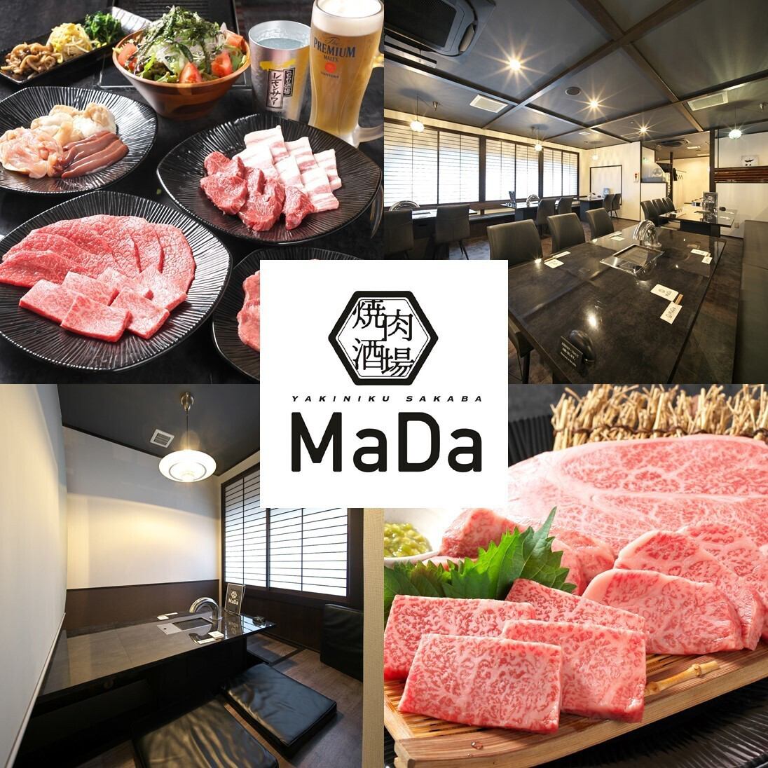 小松で口コミの良い焼肉居酒屋をお探しなら『焼肉酒場MaDa』へお越しください♪