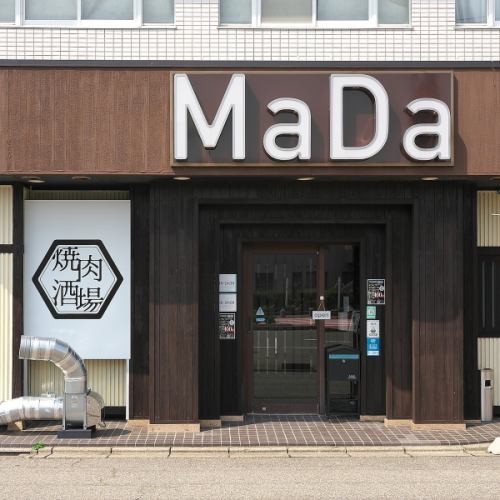 こだわりの焼肉酒場