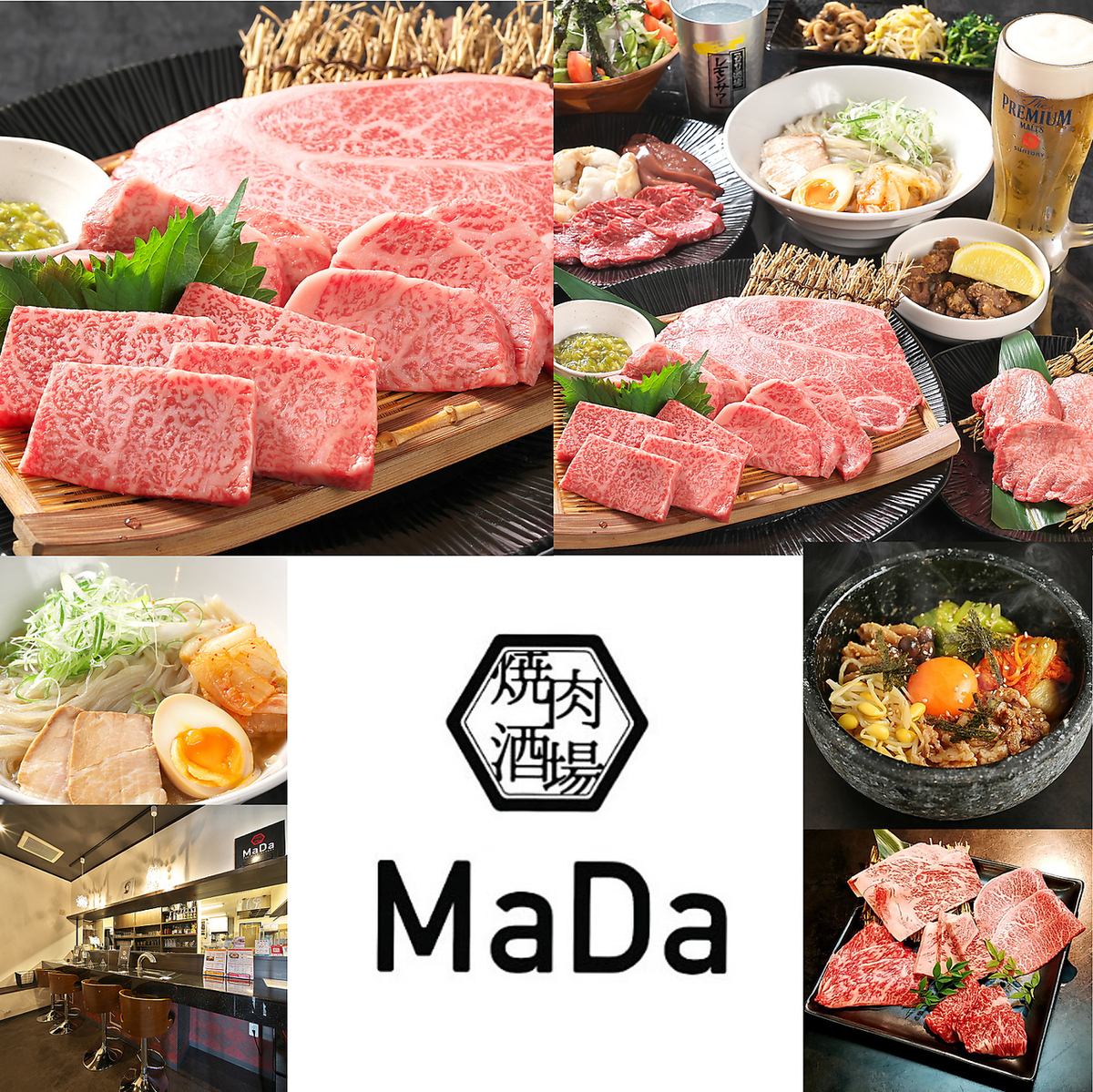 小松で口コミの良い焼肉居酒屋をお探しなら『焼肉酒場MaDa』へお越しください♪