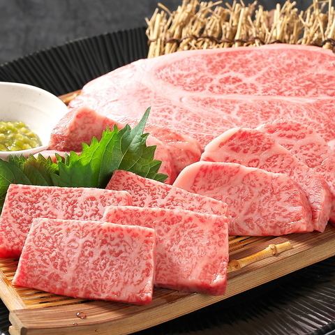 希少な牝牛に限定した最高級のA5ランク黒毛和牛をリーズナブルに