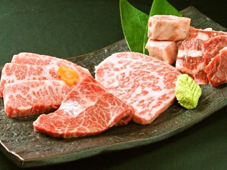 闘牛門 町田本店 公式