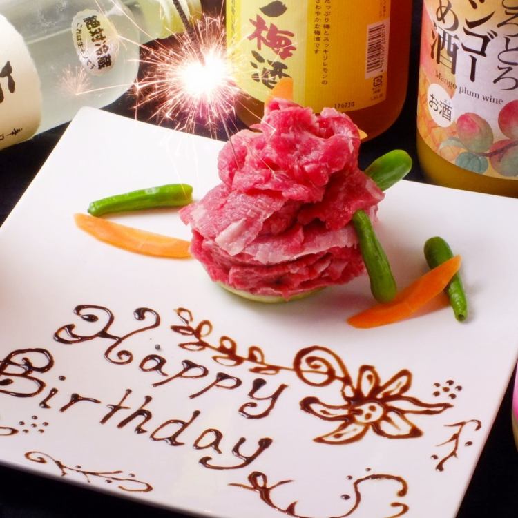 闘牛門 町田本店 公式