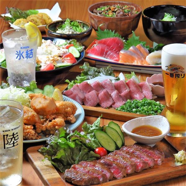 [Banquet menu] 3000 yen course <2 hours all-you-can-drink included>