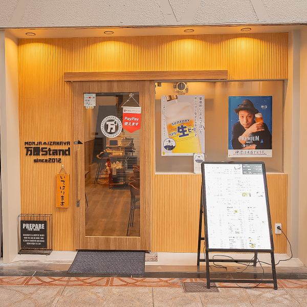 【天満駅より徒歩3分！天神橋筋六丁目駅より徒歩3分の好立地！】天満駅、天神橋筋六丁目駅よりそれぞれ徒歩圏内！天神橋筋商店街に位置しておりますので、雨の日でも安心！小さなお子様向けの食器や椅子もご用意しておりますので、ご家族連れも大歓迎です☆