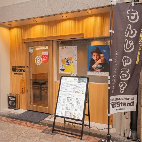 ☆天満駅より徒歩3分☆