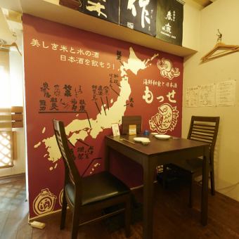 2名様も落ち着いた席で