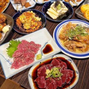 歓送迎会・各種宴会に！◎赤鬼コース◎4.500円　飲み放題120分（LO30前）