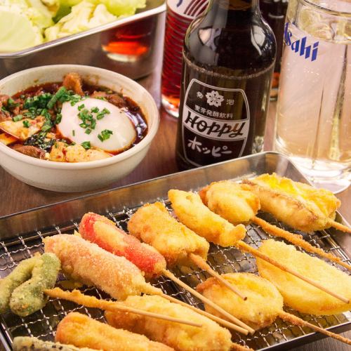 All-you-can-eat skewers & all-you-can-drink 【2 hours all-you-can-eat & all-you-can-drink included】