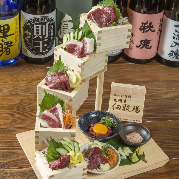 [Limited Quantity!] Directly delivered from Tsukuda Farm! Pure domestic horse meat stairway platter