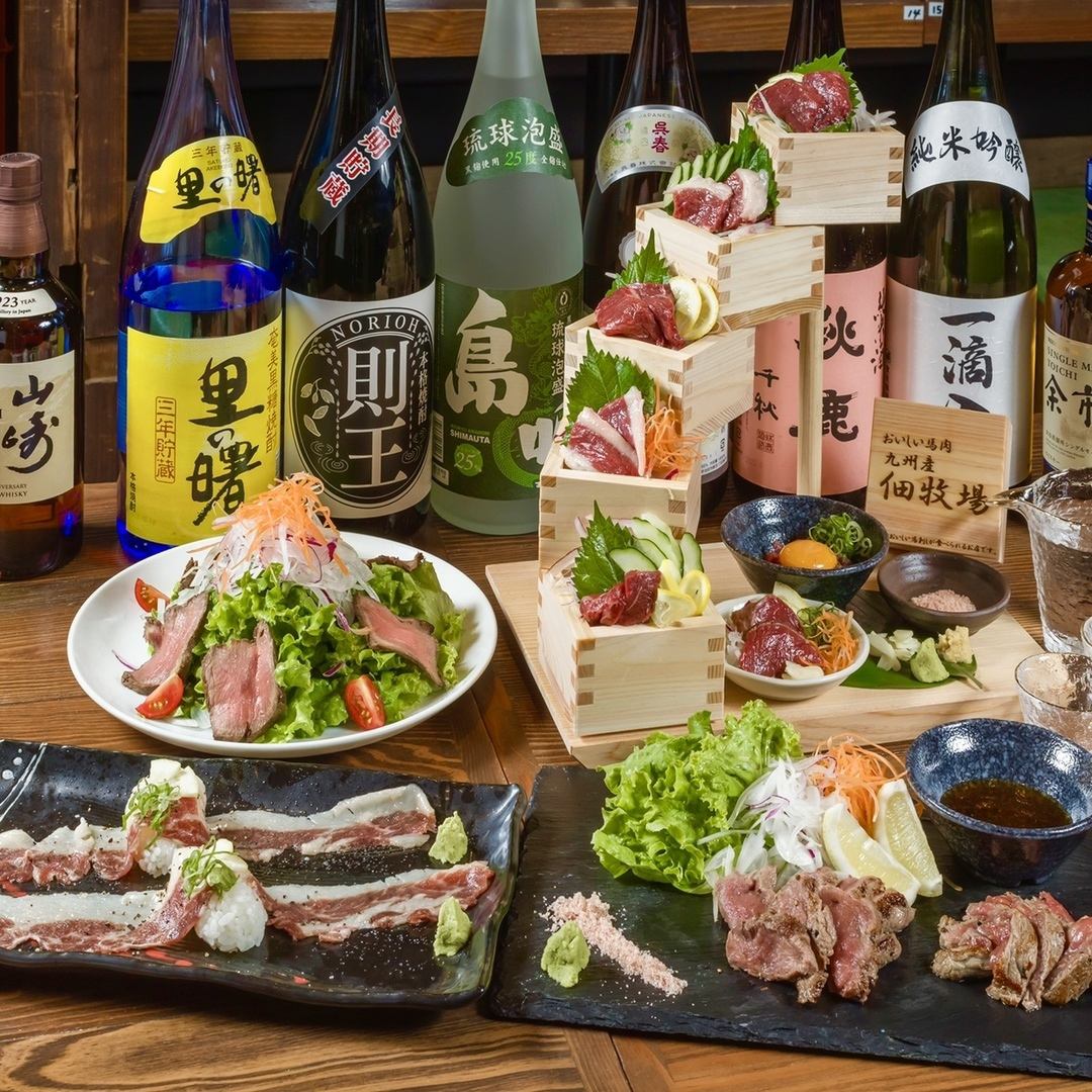 自慢の馬刺しと馬肉創作料理が食べ放題！